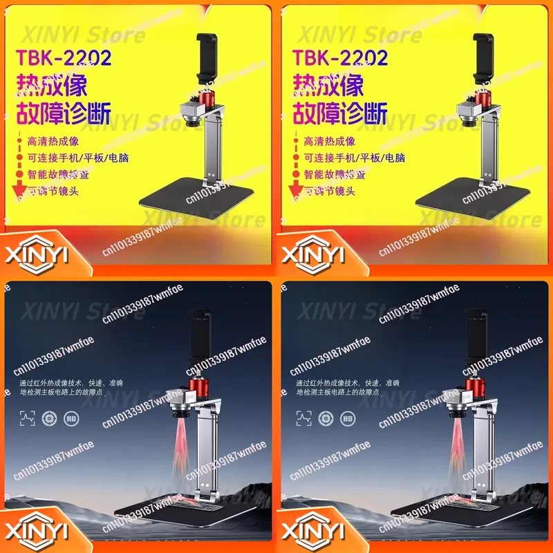 كاميرا حرارية لـ TBK2202 لإصلا - مراجعة Thermal Imager Pcb Repair وسعره
