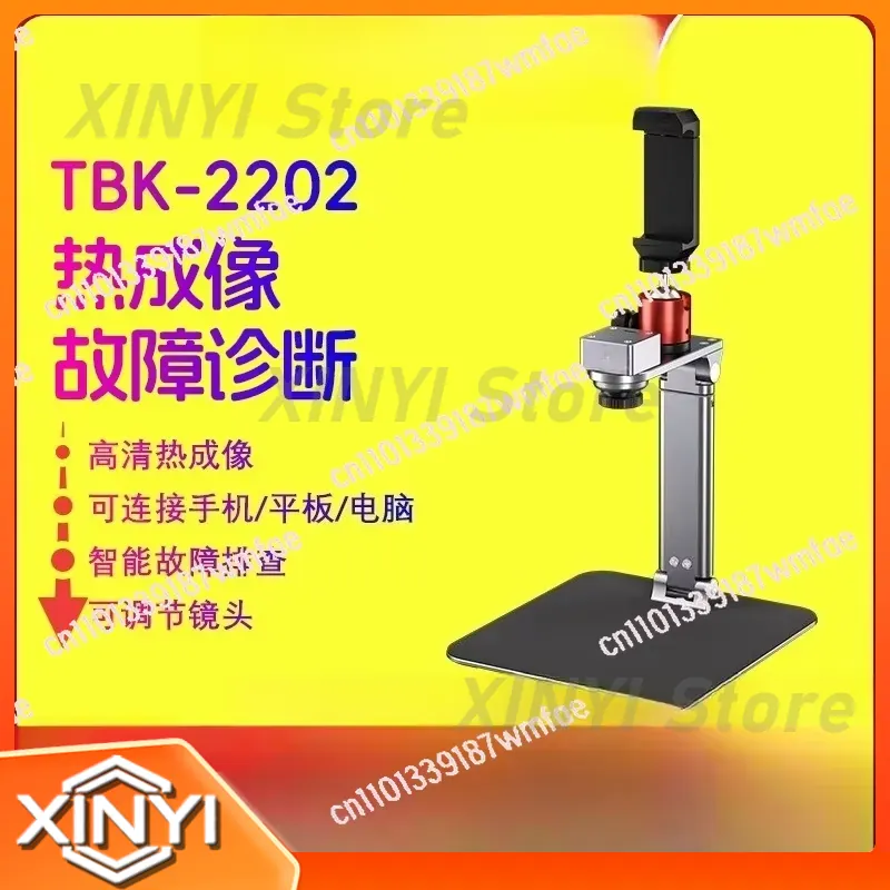 كاميرا حرارية لـ TBK2202 لإصلا - مراجعة Thermal Imager Pcb Repair وسعره